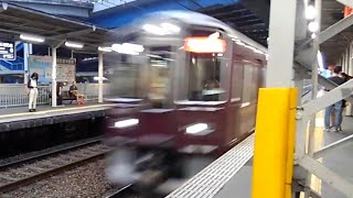 阪急9300系 9307F 特急 大阪梅田行き 南茨木駅通過！警笛あり！