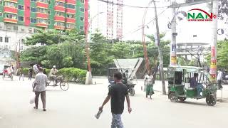 রাসেল পার্ক হকারমুক্ত | Park || NAN TV