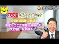 【超危険】〇〇な材料・設備に注意！マイホームの固定資産税が上がります