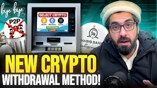 🚨 New Way to Withdraw Crypto in Pakistan! 🇵🇰💰 No P2P Needed! 🤯🔥