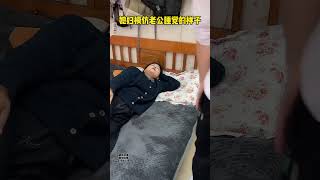 逗比傻媳妇 逗比夫妻日常 沙雕夫妻欢乐多 笑到肚子疼 看一遍笑一遍 哈哈娱乐一下