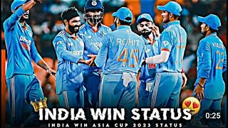 IND WIN ASIA CUP 🔥2023🔥