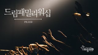 250119ㅣ주일 5부예배ㅣ빌립보서 2:4ㅣ성령의 열매(2) - 희락ㅣ오성욱 목사