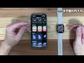 【初心者必見】apple watchの基本！理想の文字盤の作り方を徹底解説！！他人と差を付けるには文字盤から！