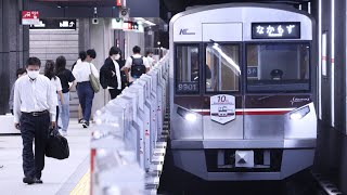 【9000形デビュー10周年記念HM掲出】北急9000形9001F 中津発車