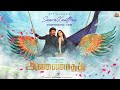 Saara Kaatrae -Lyric Video Review |Annaatthe |Rajinikanth |Sun Pictures | Imman| Sid Sriram| Shreya