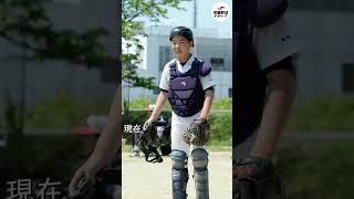 2023注目選手⓭菊地洸佑（南相馬野球スポーツ少年団・福島）#shorts