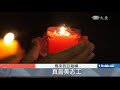 大馬歲末祝福 安住身心致祥和