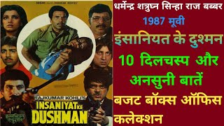 Insaniyat Ke Dushman 1987 Movie Unknown Fact Dharmendra Shatrughn Sinha| इंसानियत के दुश्मन Movie