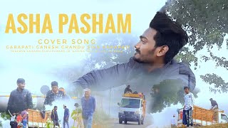 Asha Pasham || Cover Full Video song || Care Of Kanchalapalem || #imgarapatiganesh