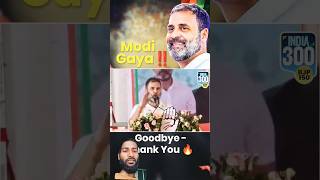 Goodbye Thank You  Bye Bye Modi 🔥 #rahulgandhi #viral #speech #shortsviral