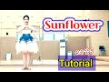 [SH LineDance Korea] Sunflower 쉽게배워요 Tutorial KLSF 대한생활체육연합회