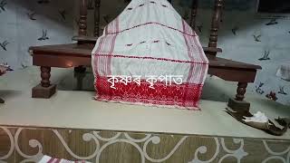 ভগৱন্ত ভক্তি যুক্ত পুৰুষৰ আত্মবোধ , মাধৱৰ প্ৰসাদে মিলয় ৷কৃষ্ণৰ কৃপাত - -,এহিমানে মানে গীতাৰ নিৰ্ণয় ৷