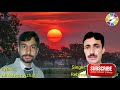 janat_ghizer_videos khowar song lyrics ali nawaz azhar singer rehmat ali shah dildar