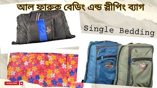 মাদ্রাসা সাইজ সিঙ্গেল বেডিং ।। Madrasha Size Single Bedding।। Retail & Wholesale