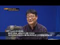 full 뒷돈에서 갑질까지 홈쇼핑은 불공정 종합세트 _mbc 2015년 11월 3일 방송