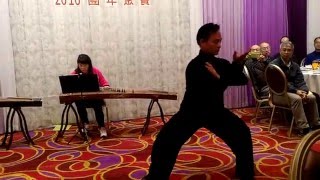 北螳螂武術會2016團年聚餐: 麥永聰師傅拳術示範 Wushu Demonstration by Shifu Edward Mak