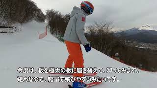 【軽井沢プリンスホテルスキー場】小学6年生になって、スキーをもっとうまくなりたい 2022/1/15  朝一番のパノラマの滑りです。