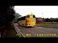 ハッコー観光バス宮崎県日向市 指宿を走る hakko kanko bus ran in ibusuki