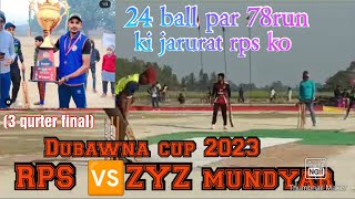 Qurter final match RPS 🆚 zyz mundyar 😱🏏The most compelling cricket match😱#cricket #trending #viral
