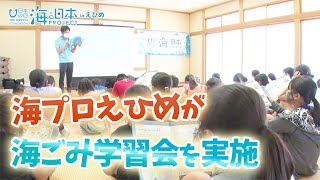 夏・学べ・遊べ　こども冒険学校！2021in中島 日本財団 海と日本PROJECT in えひめ 2021 #15