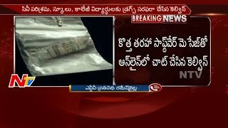 Police Files Cases on Narcotic Racket at Charminar, Balanagar || Hyderabad || NTV