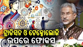 EAM S Jaishankar praises Odisha's art and culture during his speech at Pravasi Bharatiya Divas