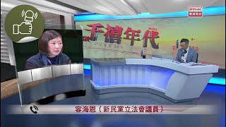 千禧年代：千禧年代 20241108