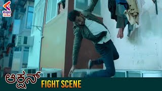 Vishal Highlight FIGHT Scene | Action Movie Scenes | Tamannaah Bhatia | Kannada Dubbed Movies | KFN