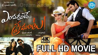 ఎందుకంటే ప్రేమంట Endukante Premanta Full HD Movie In Telugu Ram Tamannah | iDreamVizag