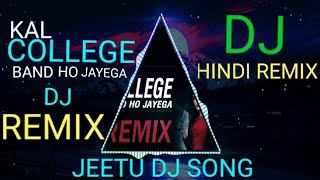 Kal college band ho jayega || REMIX || Udit Narayan || Jaan tere naam || @JEETUDJSONG