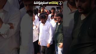 మహాప్రస్థానంలో తారకరత్న ఆఖరి ఘడియలు #balakrishna #jrntr #tarakaratna Funeral