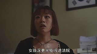 家庭暴力的真相：會毀滅孩子一生的幸福和未來？ #电影 #电影解说 #影视 #影视解说 #剧情