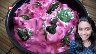 വെണ്ടക്കകരുവാട് കുഴമ്പ് | beetroot curd rice ഇതുപോലൊന്ന് ചെയ്തുനോക്കൂ | kerala traditional foods