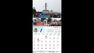 中華民國中央軍事院校校友總會民國114年月曆