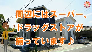 【好評につき完売しました！】糟屋郡宇美町宇美中央2丁目の新築一戸建て（2020年6月完成）｜ 福岡の新築一戸建てならアイルにお任せください！