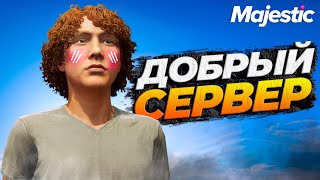 АДМИН ПРОВЕРИЛ НОВЫЙ СЕРВЕР НА MAJESTIC RP GTA 5 RP