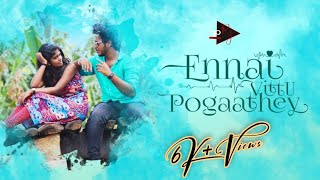 Ennai Vittu Pogaathey - Official Video | Rio RJ | Divya | Vijay Krishna | Anand M | NickSon JM