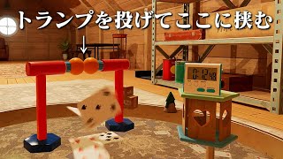 「苦行シミュレーター」だろこれ…｜TrickShot Simulator