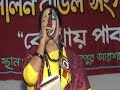 jare haryasi jibone i যারে হারাইয়াছি জীবনে । বিজয় সরকার