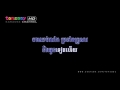 ស្ដាយជំនូនជូនម៉ែទៅស្ដី ភ្លេងសុទ្ធ sday chom noun jun mer tov sdey karaoke