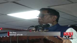 চিকিৎসা না দিয়ে দরিদ্র অসহায় রোগীদের ফেরত না দেয়ার আহ্বান | Nasrul Hamid | Somoy TV