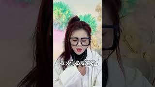 云南山歌持续更新上热门 真人真唱 云南女孩 新年快乐