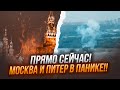 ⚡️КРАСНЫЙ УРОВЕНЬ УГРОЗЫ! КИЕВ нанесет УДАРЫ ВОЗМЕЗДИЯ! МОСКВЕ  приготовиться! Новая РАКЕТА ГОТОВА!