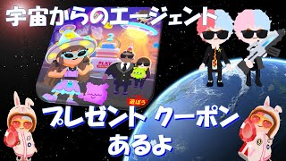 【Playtogether】新クエスト＆クーポンコード紹介