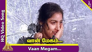 Vaan Megam Video Song | Punnagai Mannan Movie Songs | Kamal Haasan | Revathi | Ilayaraja