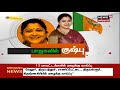 பாஜக வில் இணைந்தாலும் கொள்கையில் மாற்றமில்லை குஷ்பு khushbu sundar bjp