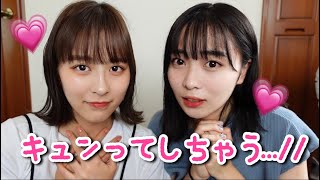 【男子必見！】女の子がキュンってする瞬間