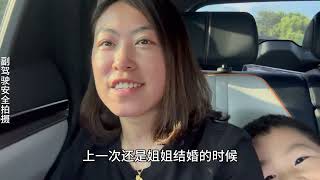 带婆婆去远嫁的女儿家，婆婆却不愿意去，说出原因让人心疼