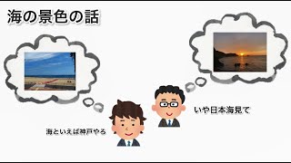 （兵庫県新任職員動画）Ａ３班　兵庫の魅力紹介